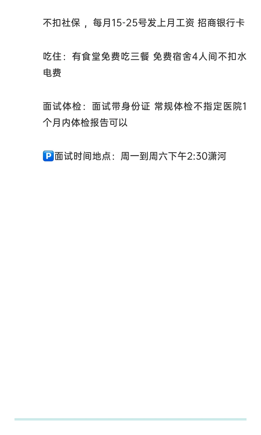 太原玻璃钢建材厂