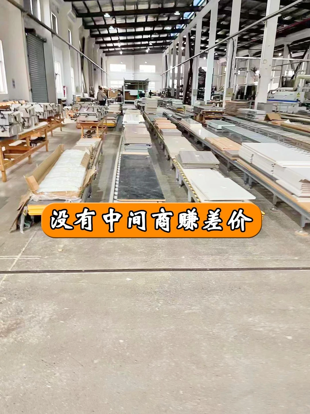 救命❗全屋定制终于找到靠谱工厂