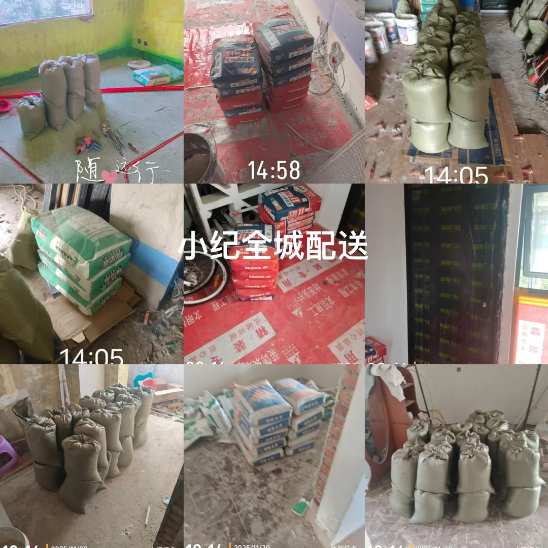 成都河沙水泥批发配送！！！最新优惠价！！！