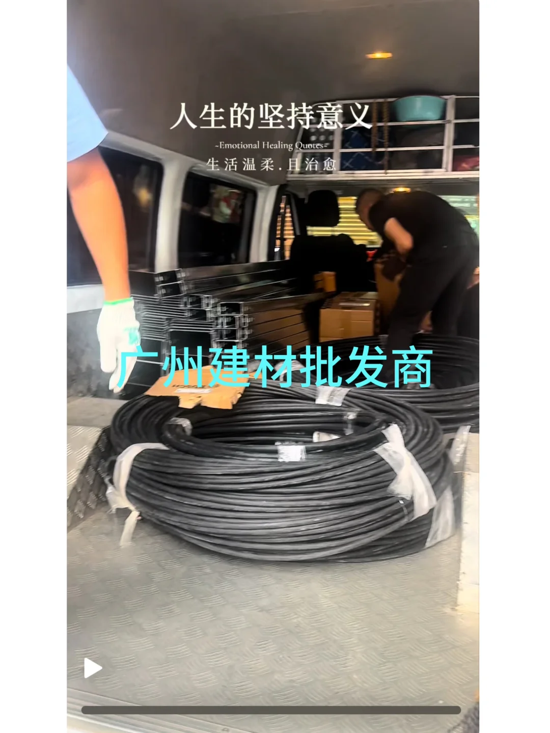 广州建材批发商自我推荐！厂家总经销，没差价