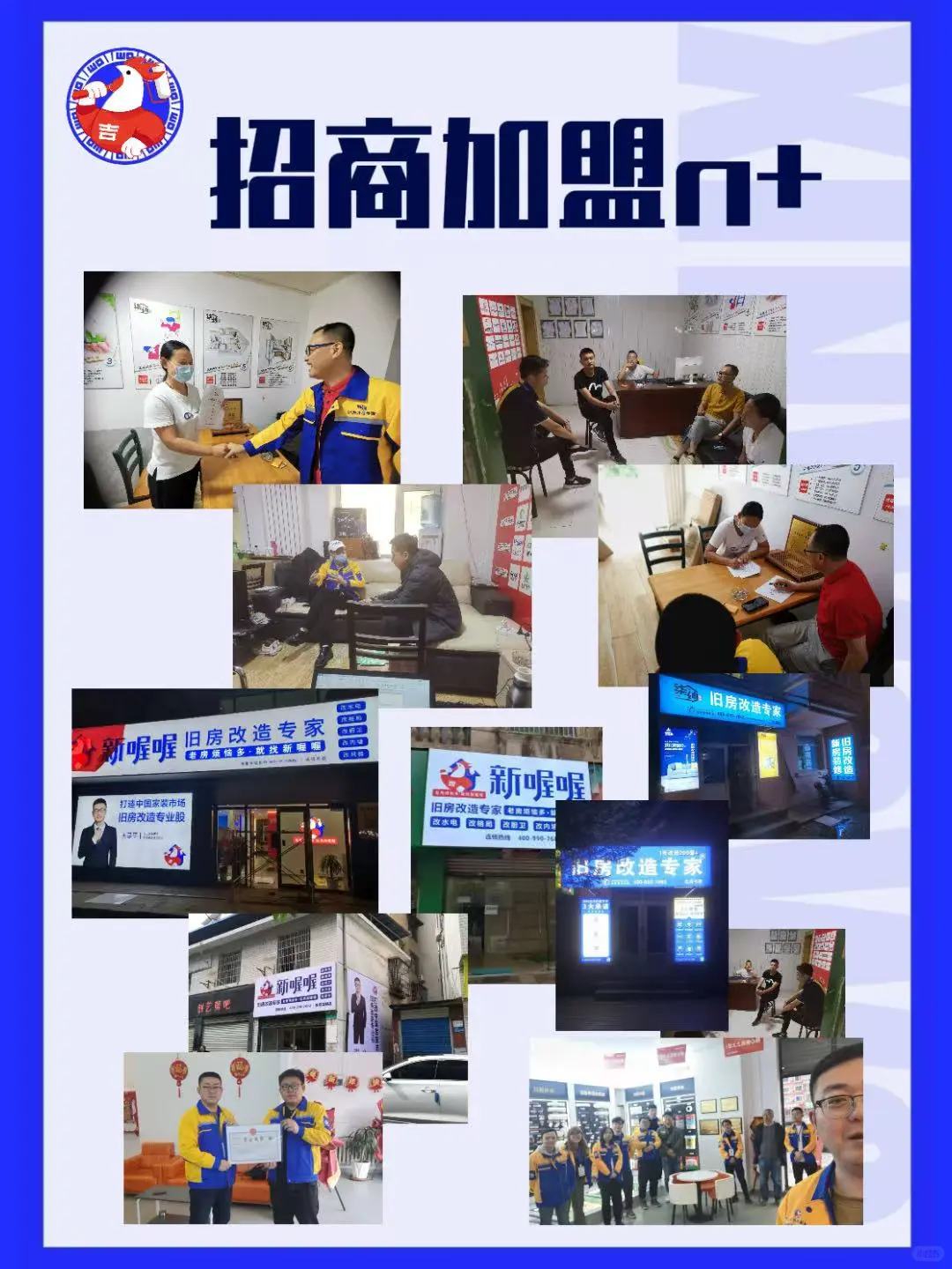 装修、家居建材、五金人破圈2025？