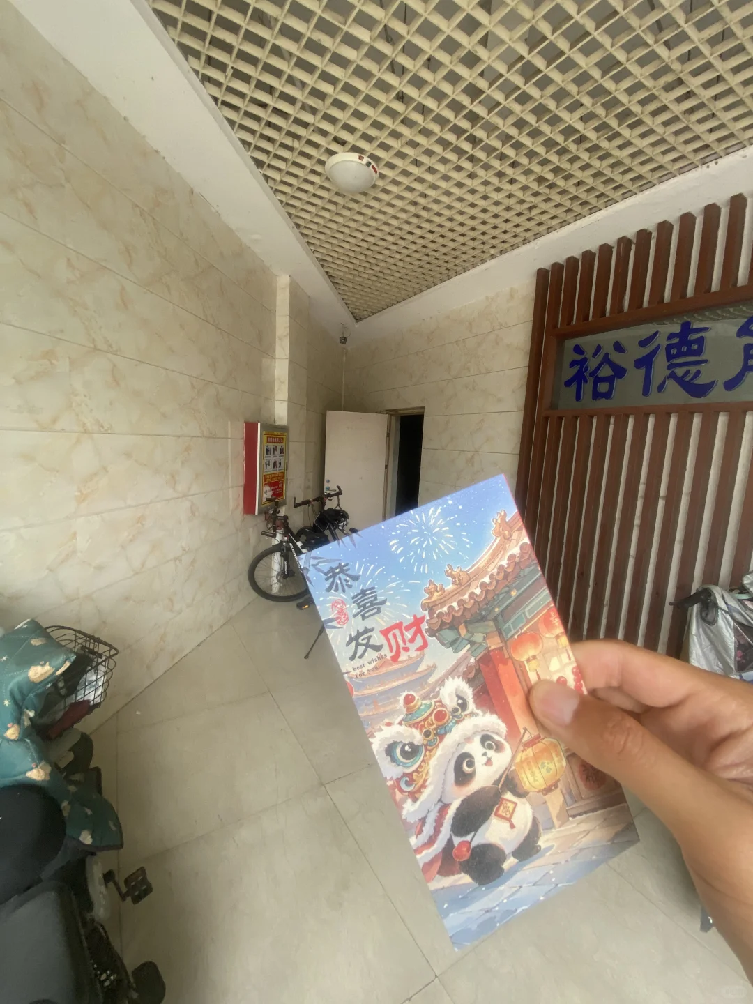 我藏你找豪德城公寓