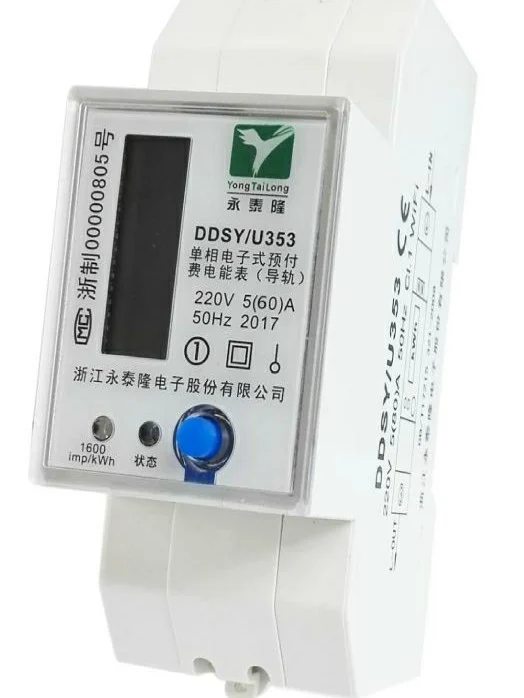 分享下最近用的一款智能电表