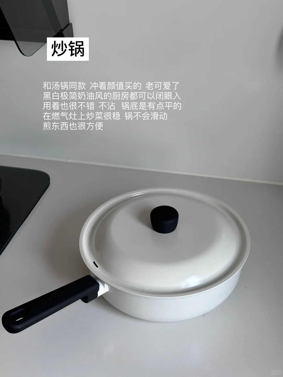 当代年轻人的厨房家电‼️