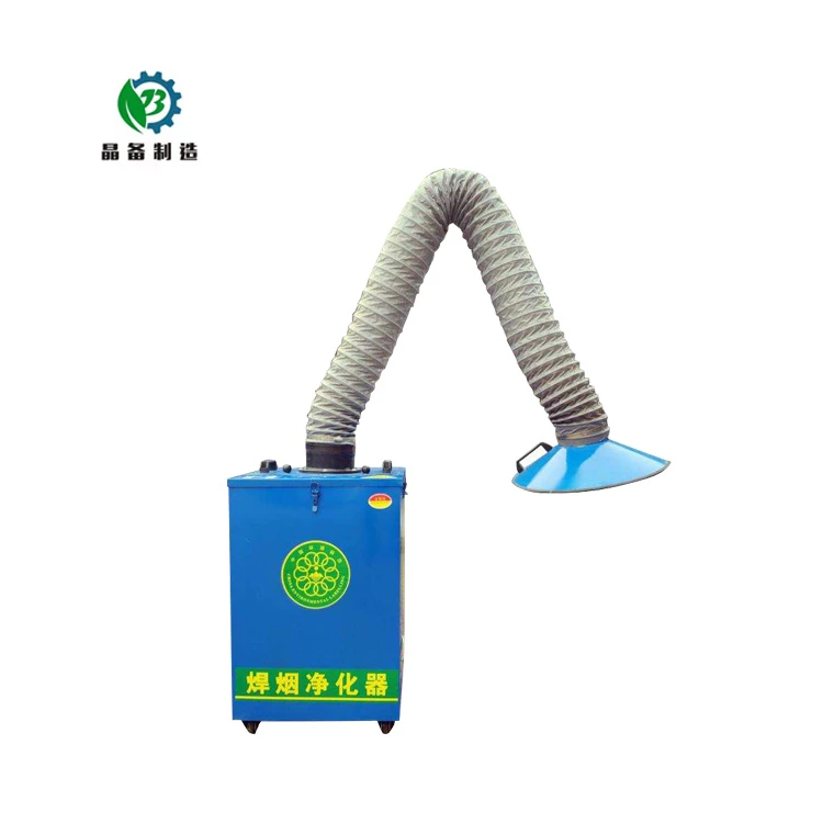 焊烟净化器类型：三大主流方案对比
