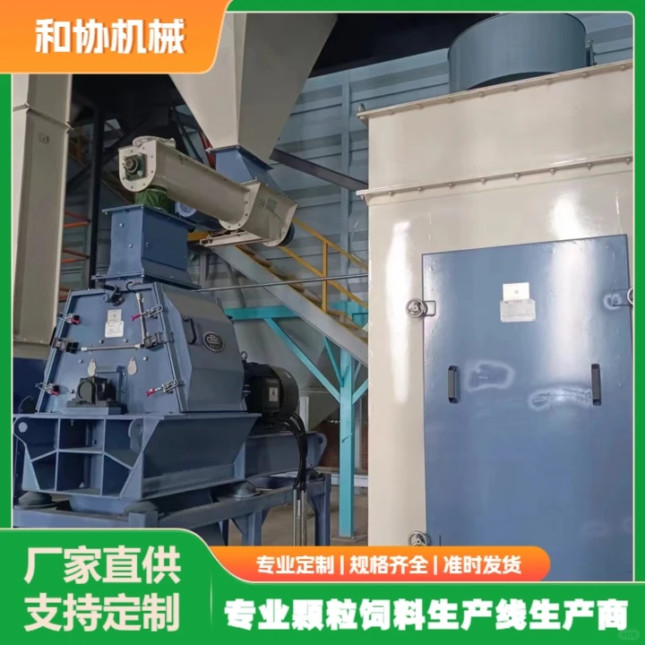 饲料机械供应