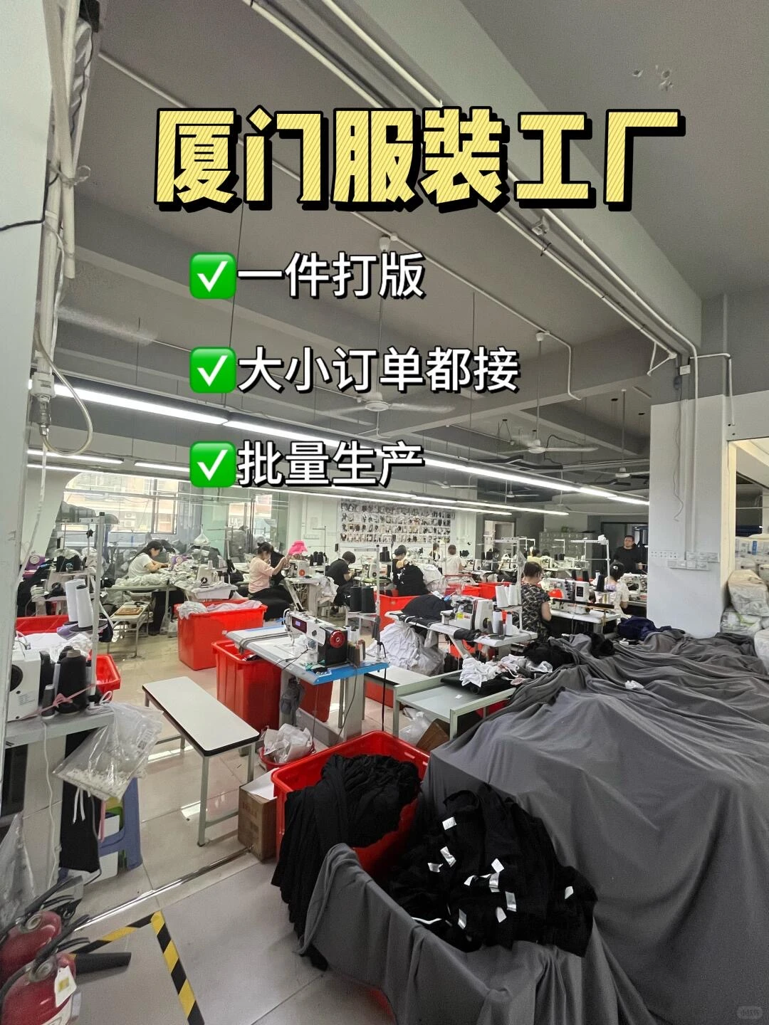 服装源头工厂?无中间商,支持定制+小批量拿