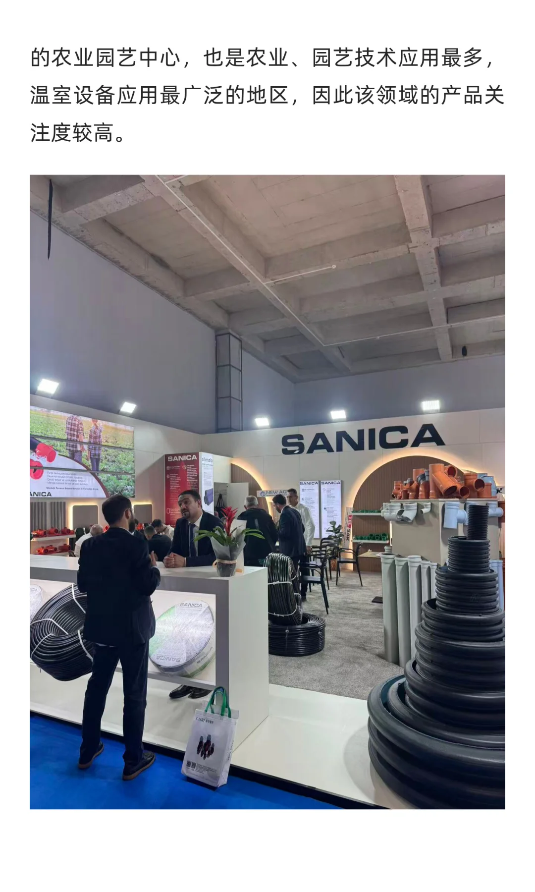 土耳其国际农业展览会在安塔利亚举办