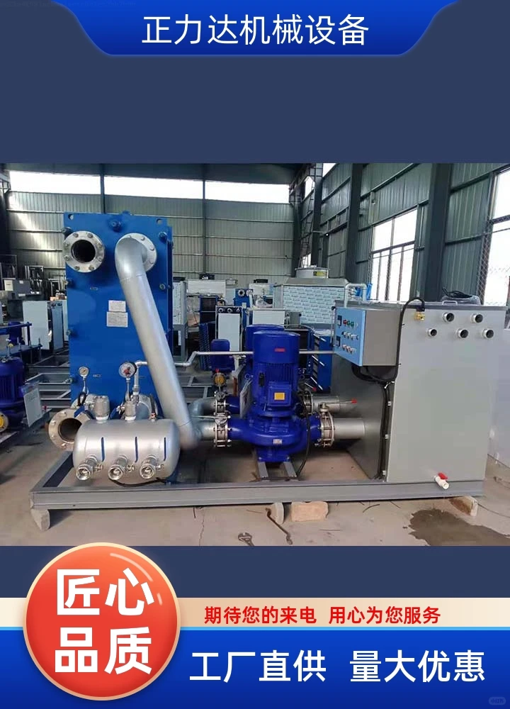 正力达钎焊式换热器供应商使用寿命长，可按