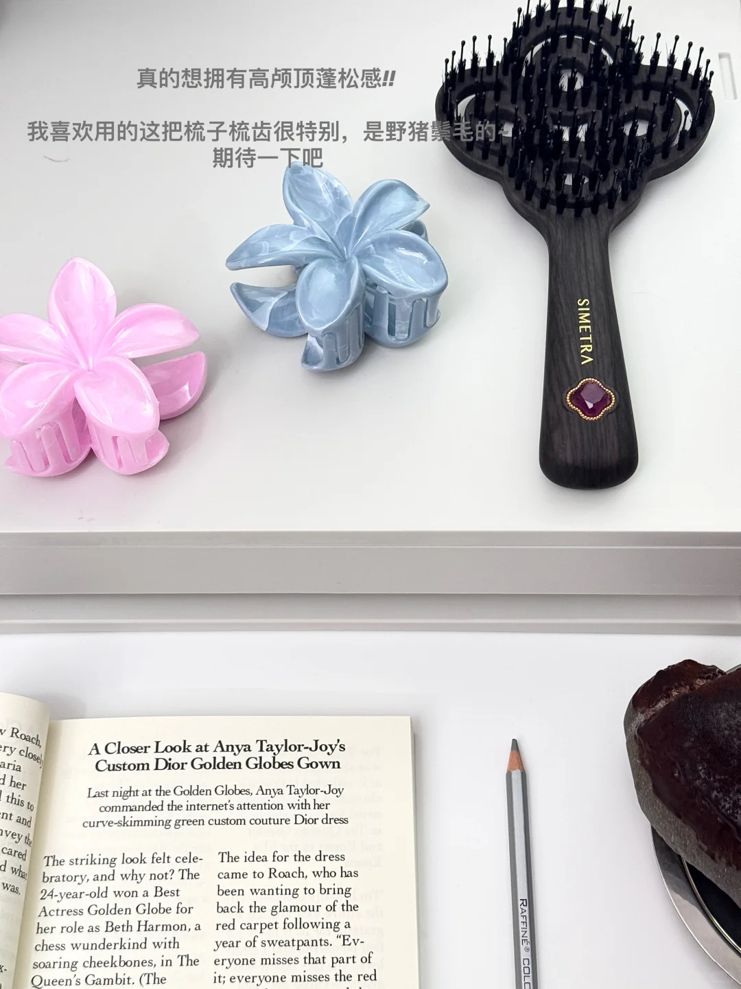 那些让人幸福感爆棚的居家氛围感好物!!