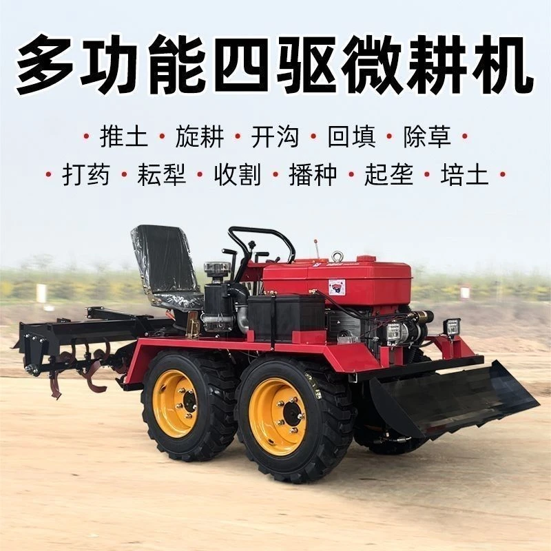 哇！好多人的耕植好伙伴！