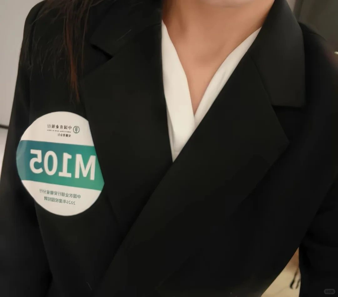 西藏农行真的会问三农问题，速来收藏⭐️