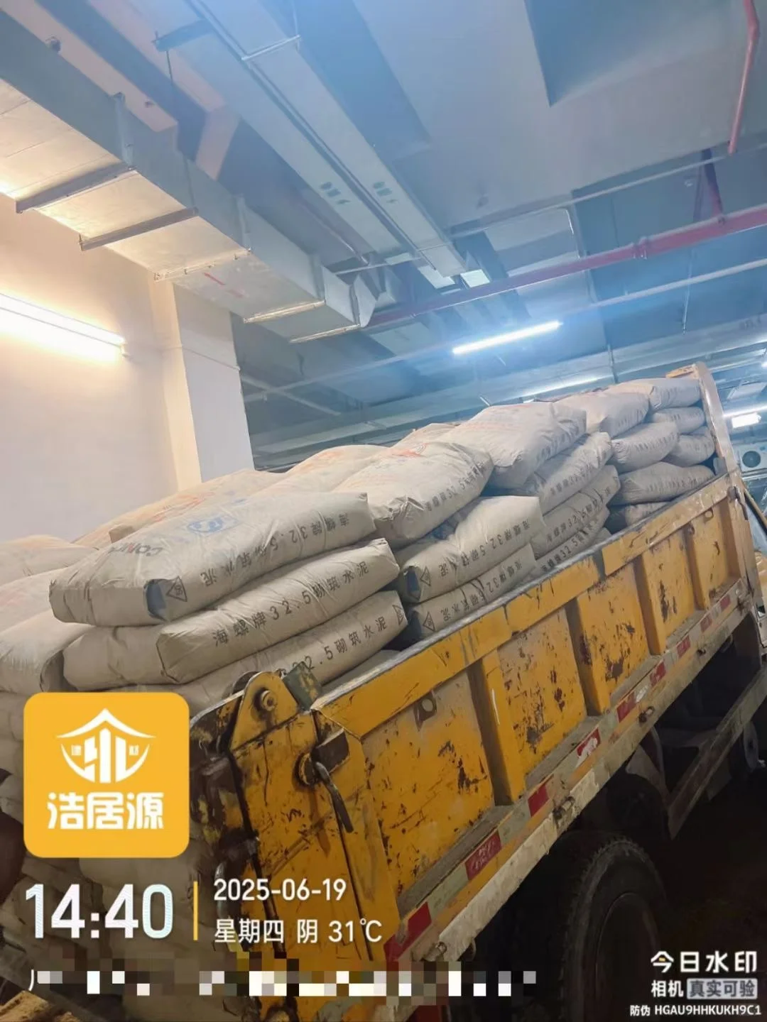 水泥沙砖石子一条龙 市场最低价 欢迎来比价