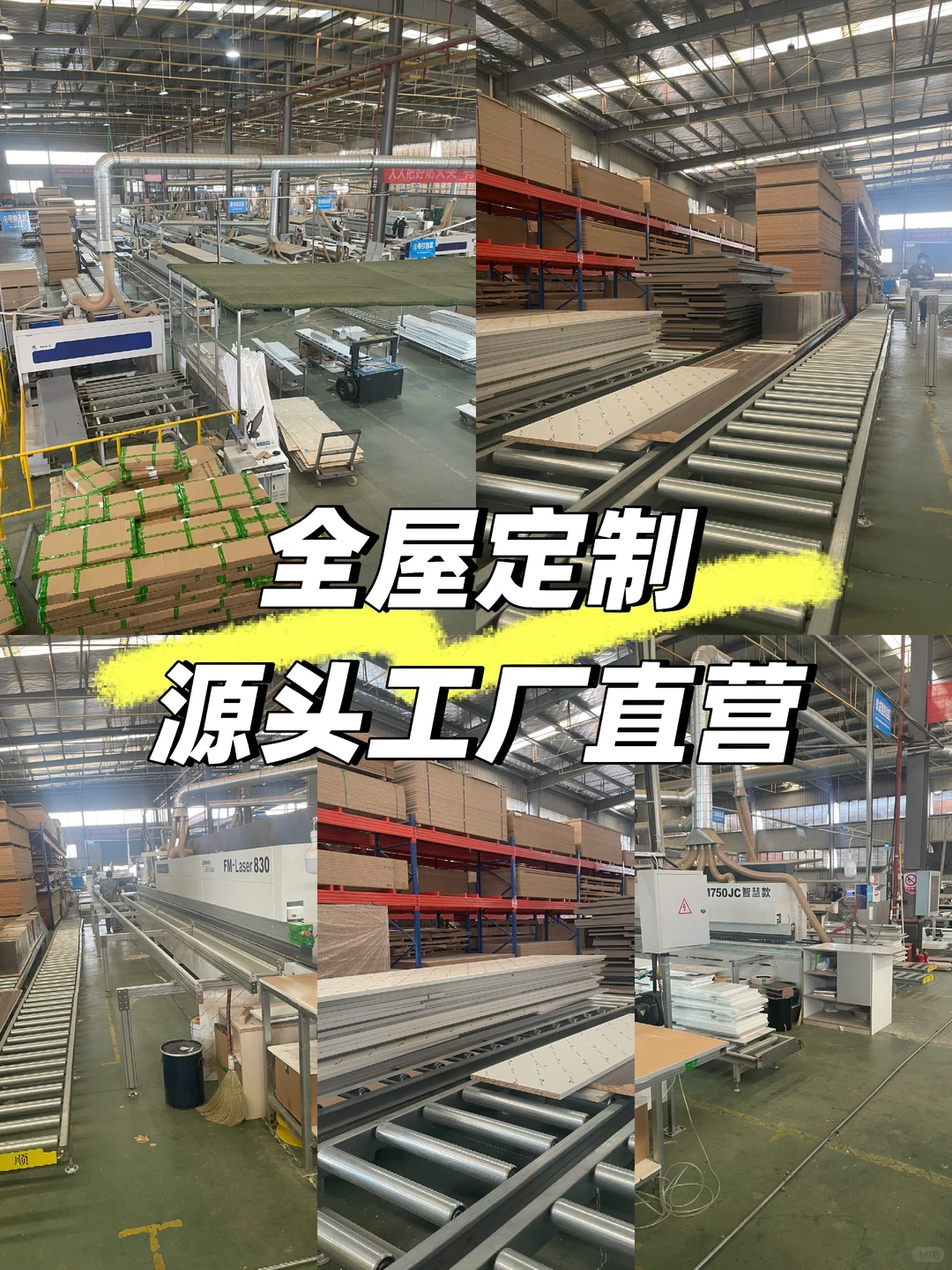 什么叫源头工厂