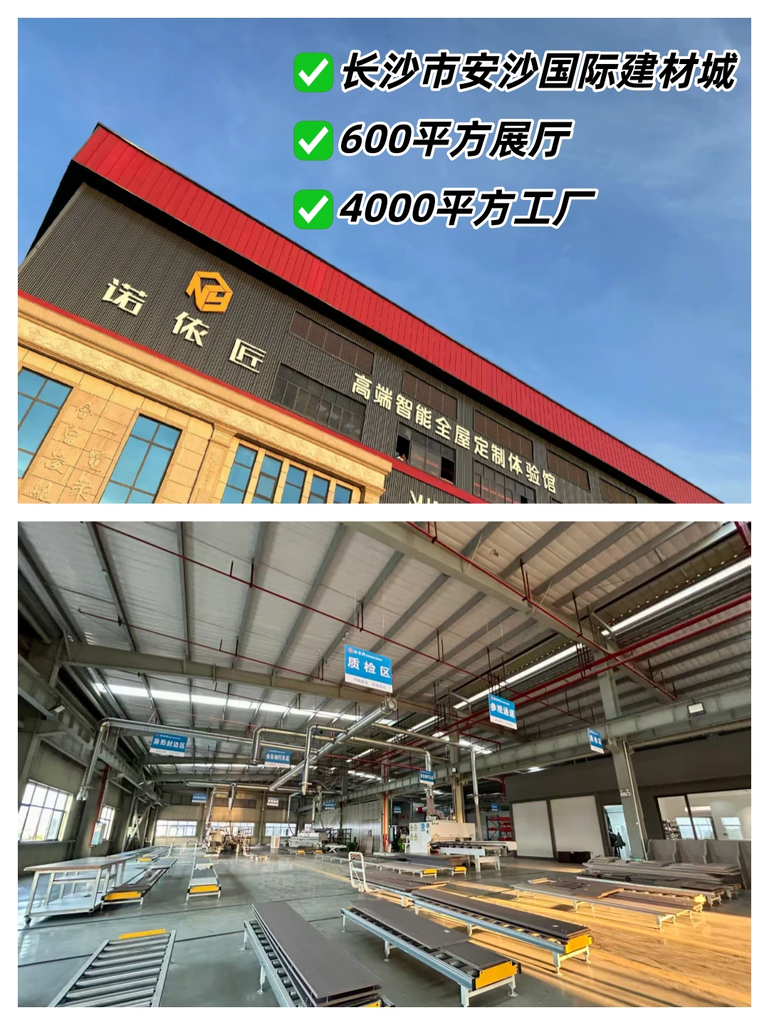 可定制的建材城！快来看！