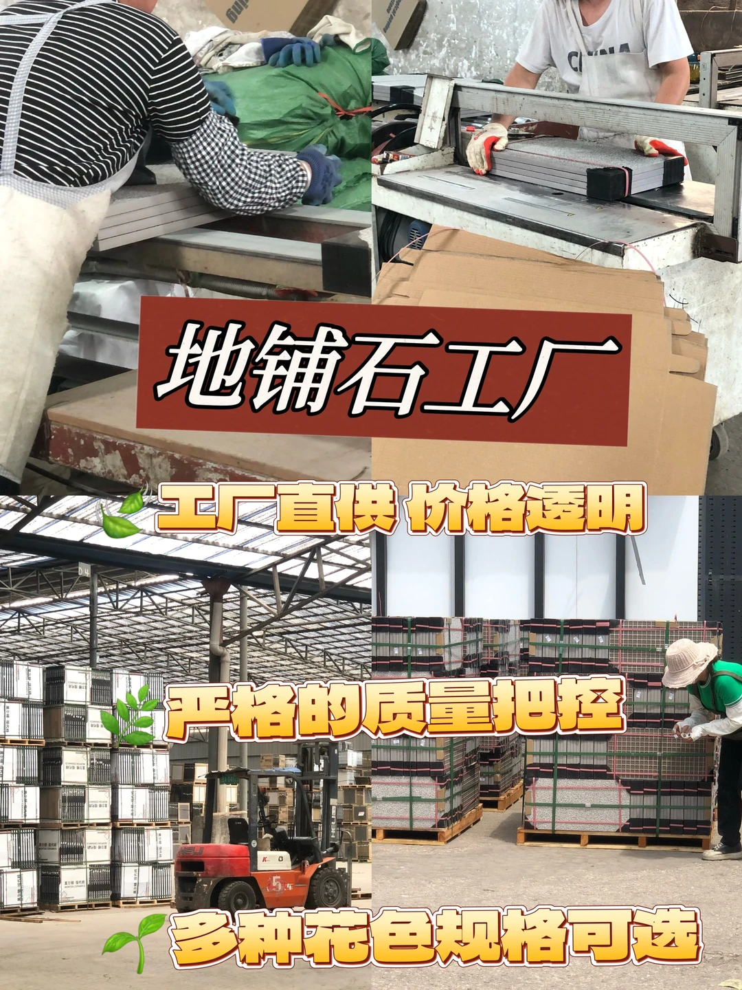 ?品质保障，源头工厂直供