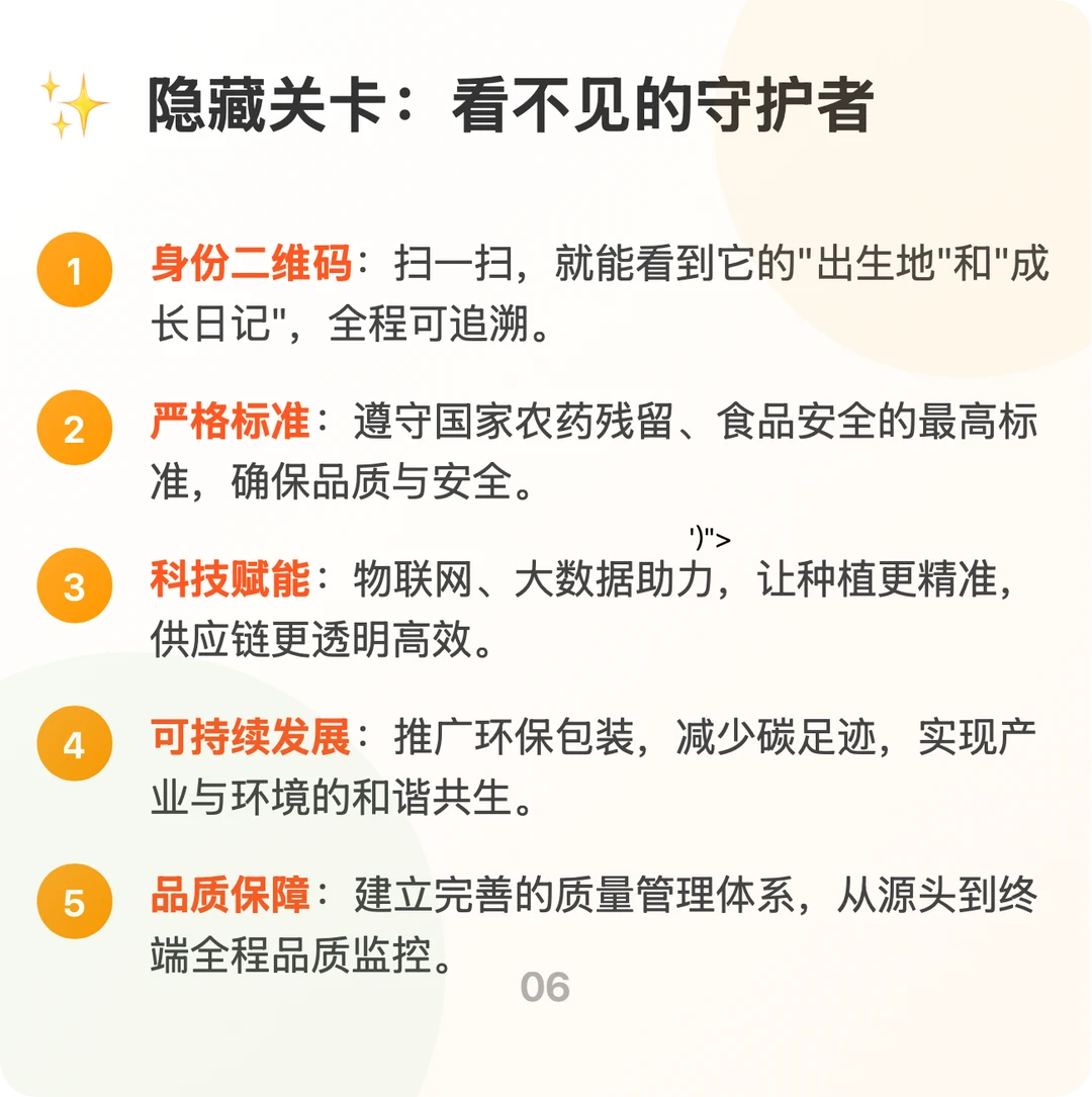 每天吃透一条产业链「柑橘」?