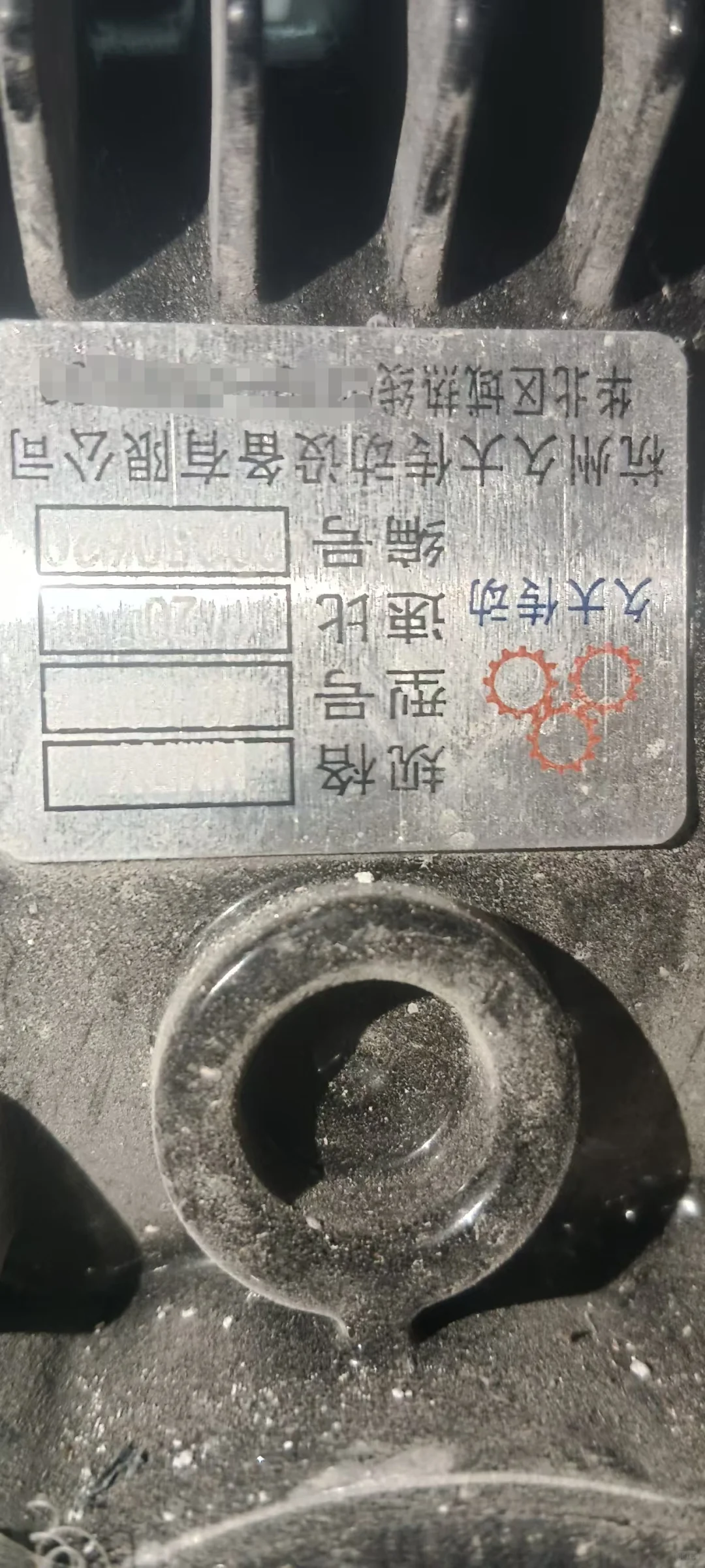 杭州久大传动设备有限公司Hangzhou Jiuda T