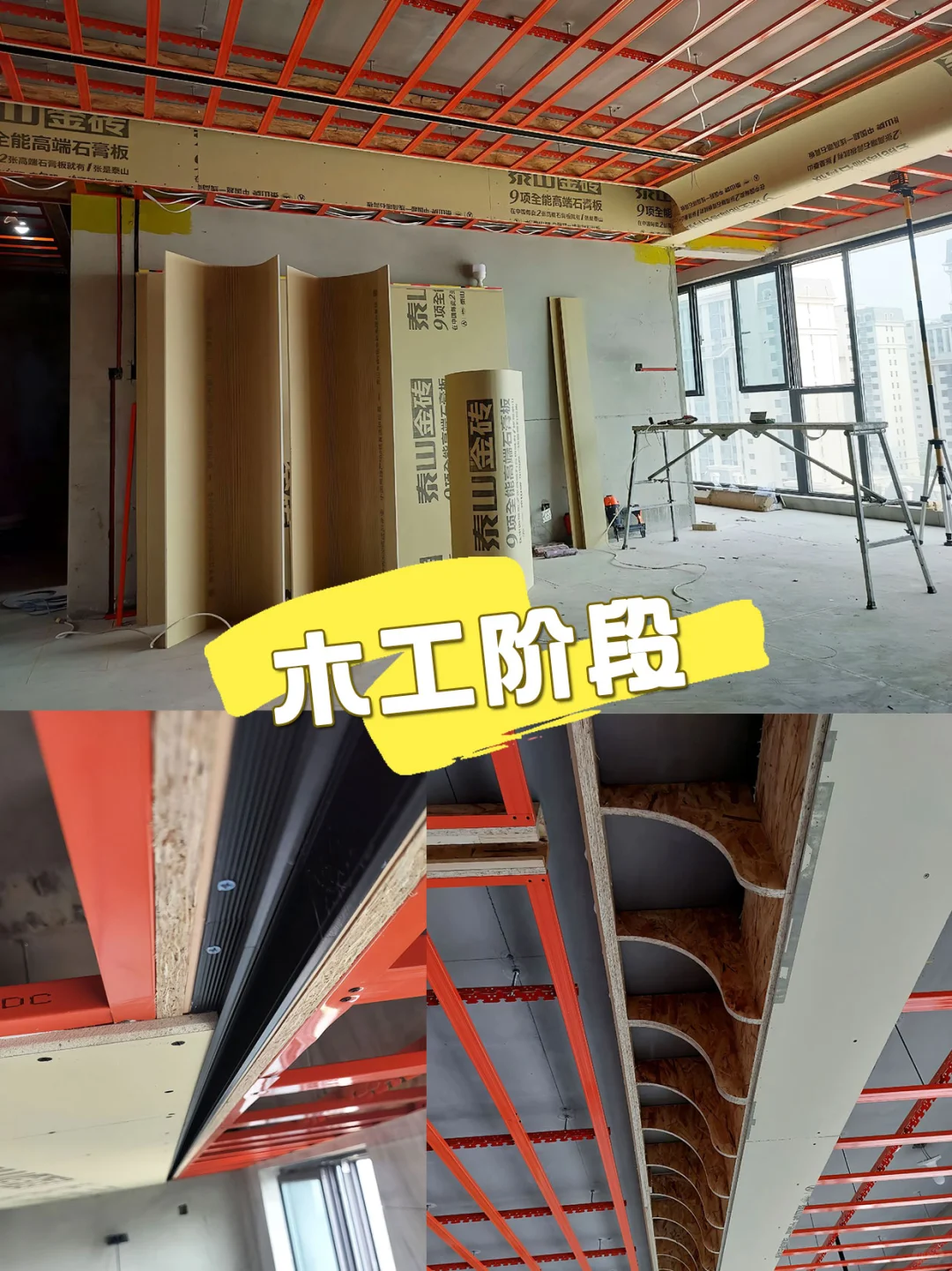 在沭阳，?1000/㎡ 能装出什么样的