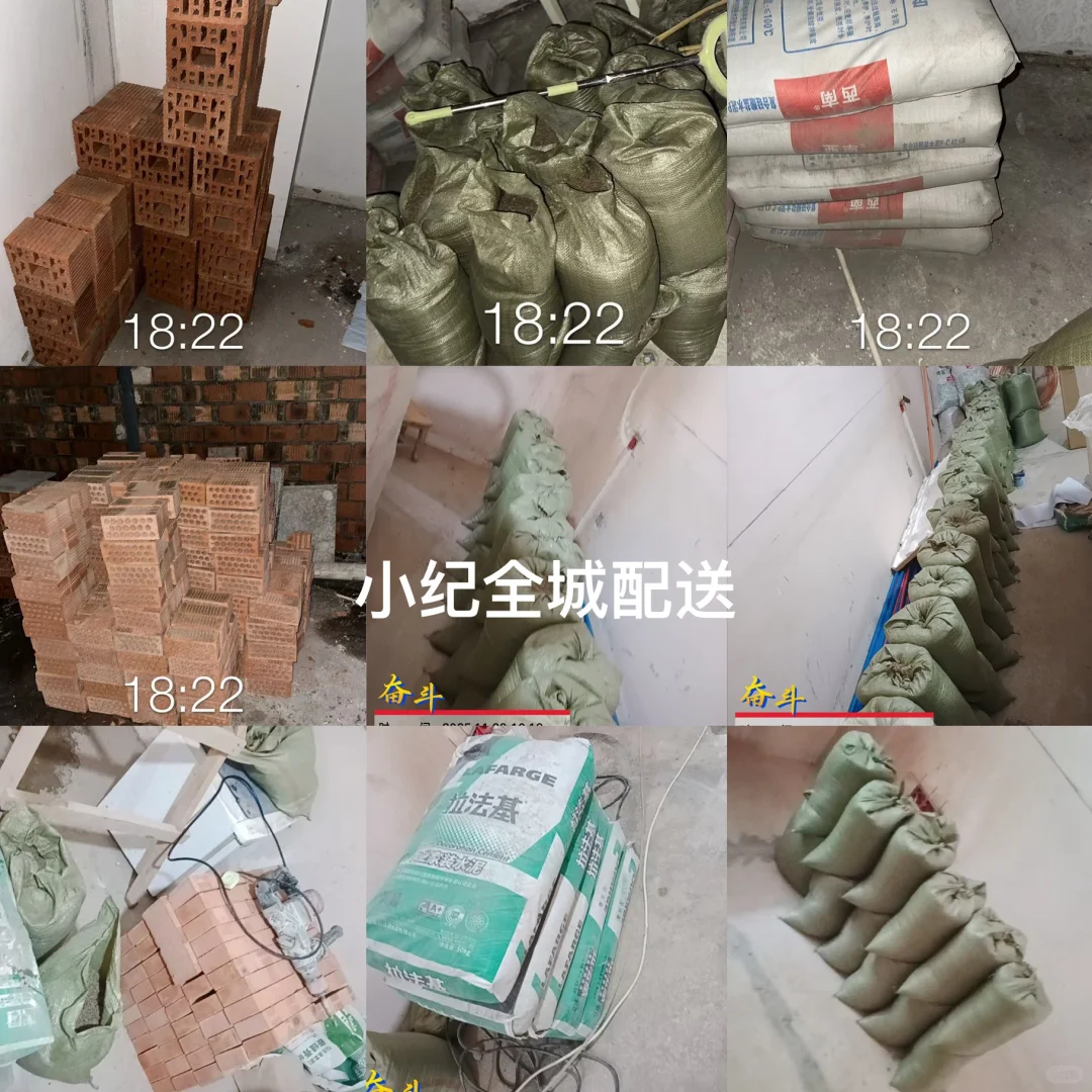 成都河沙水泥批发配送！！！最新优惠价！！！