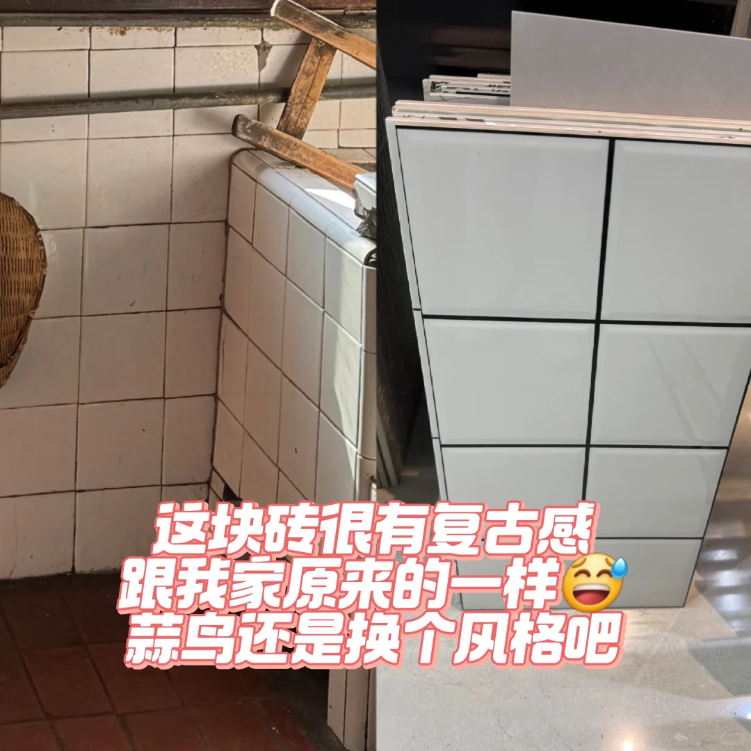 武汉汉西选瓷砖攻略（一）?