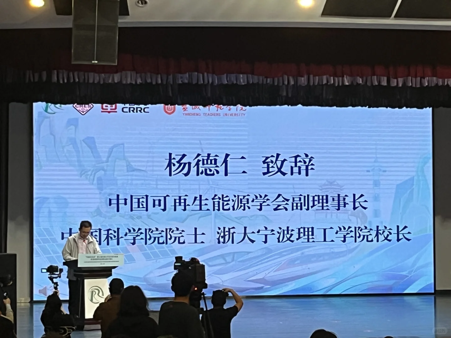 “中车杯”全国可再生能源大赛结束！