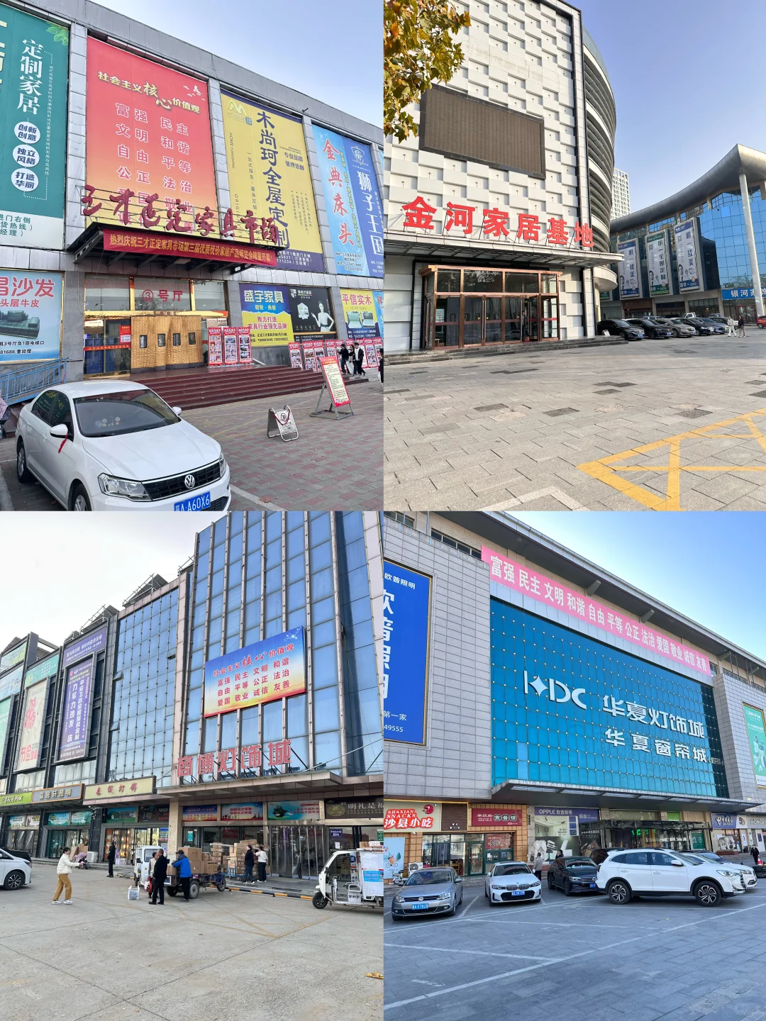 装修必去！！石家庄必逛建材市场