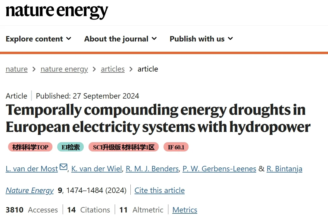 ?⚡1600年数据揭示欧洲能源干旱危机