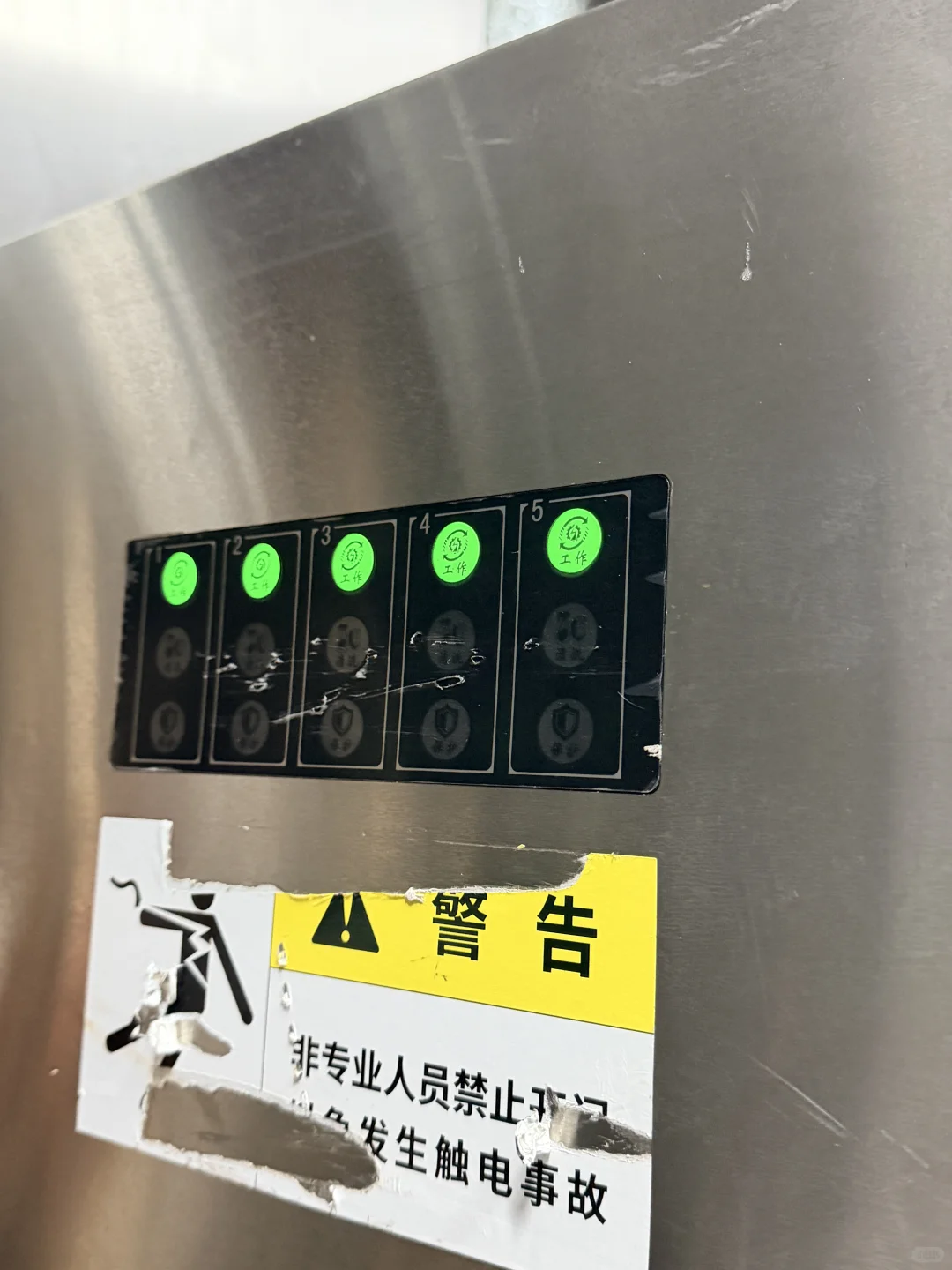 美控-除味净烟高频净化器