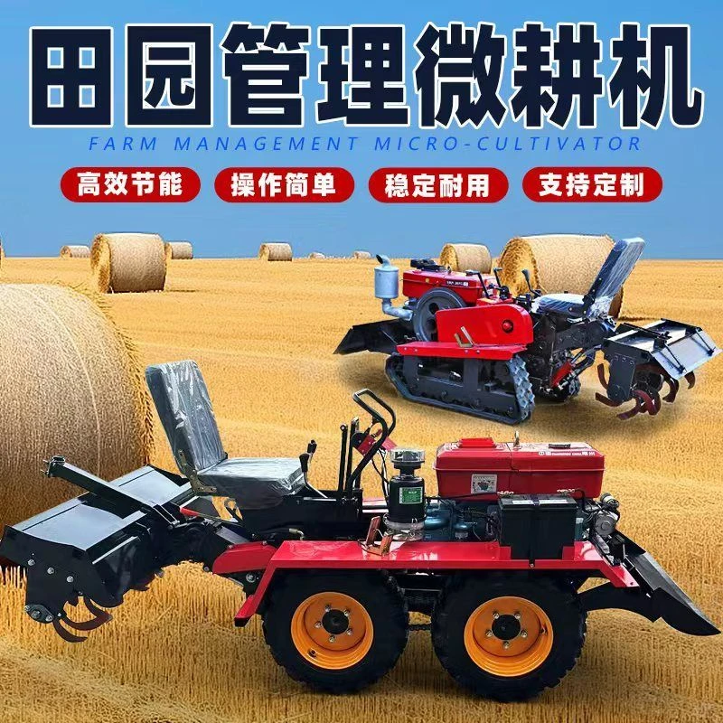 全自动小麦粉加工设备