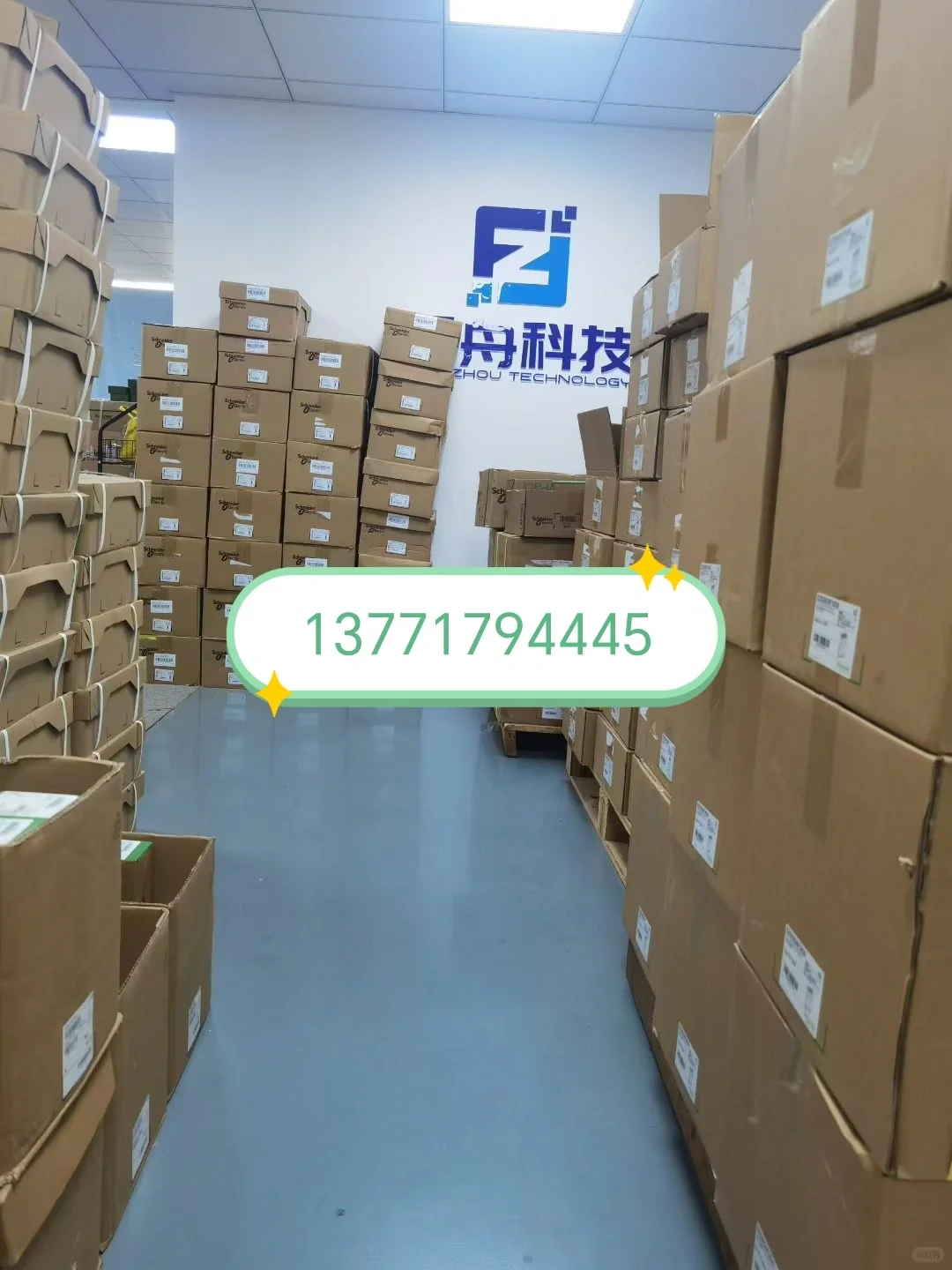 承接施耐德开关断路器电源