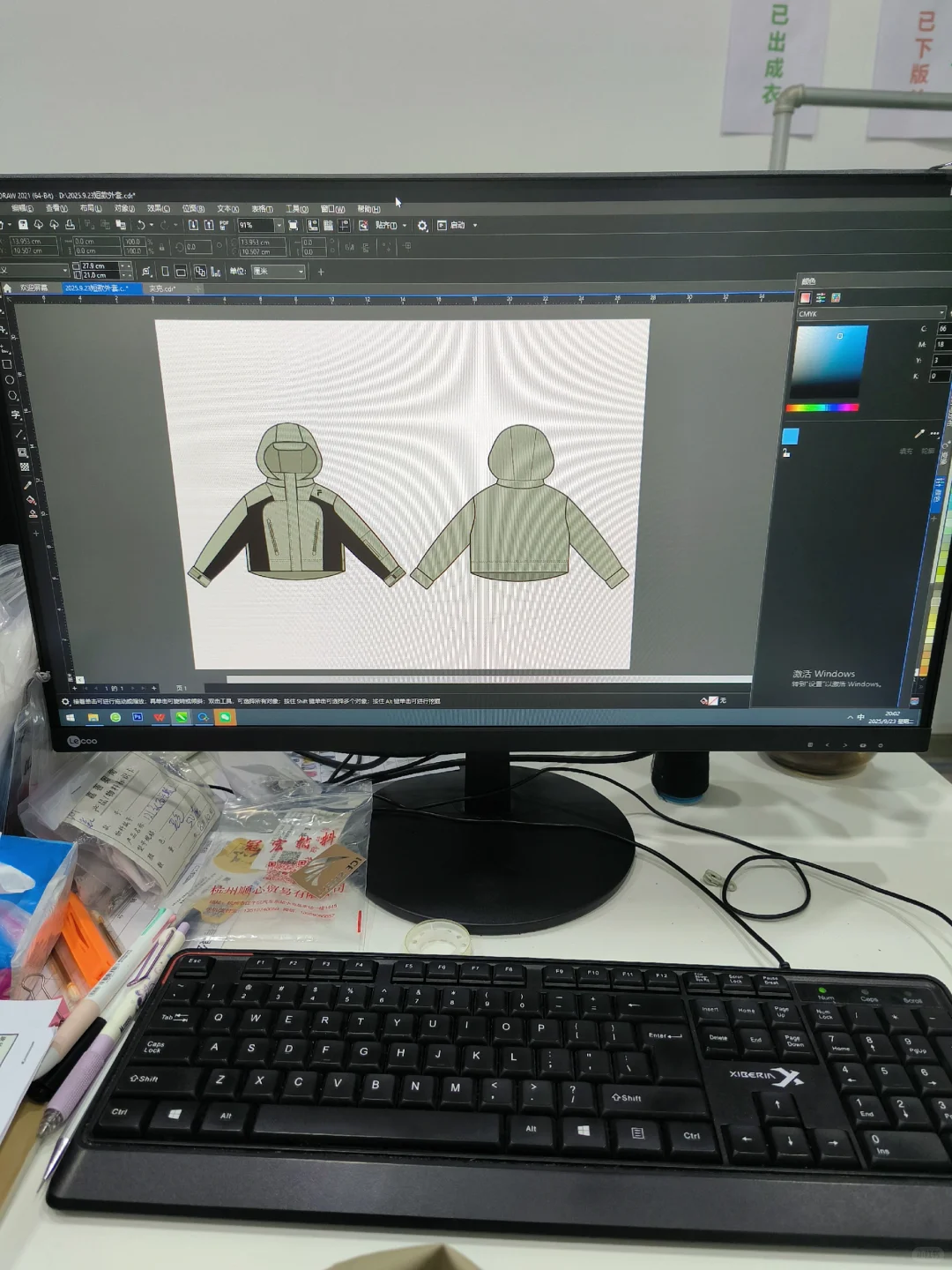 服装设计师助理最后一天上班