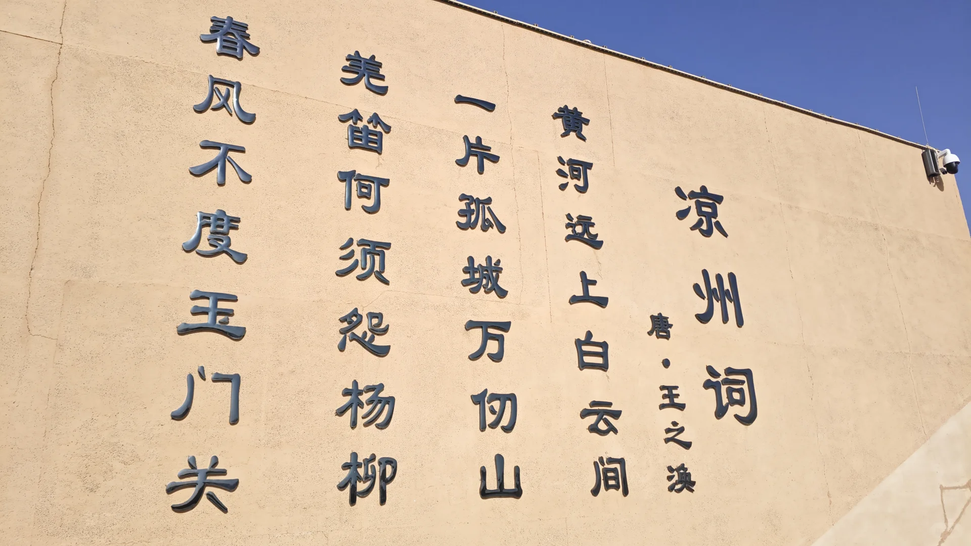 唐初的税收政策及土地政策