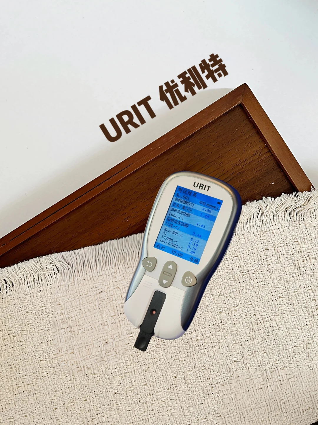 家用血脂仪，一测知八项