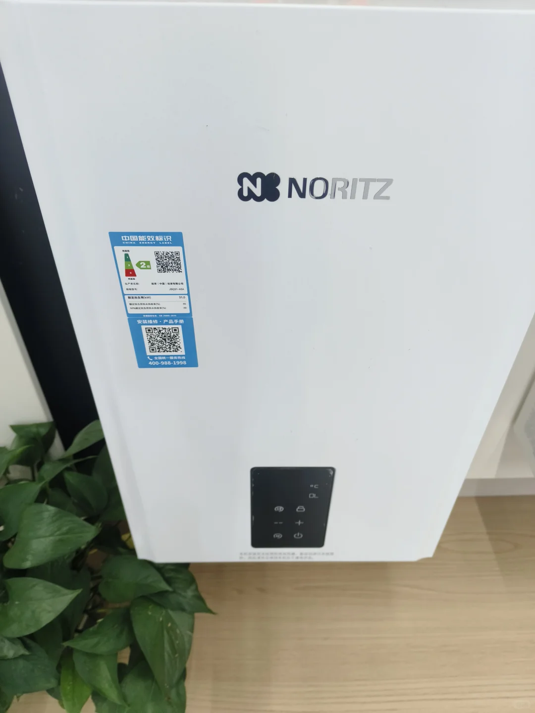 能率热水器A5的核心技术优势集中在恒温精准