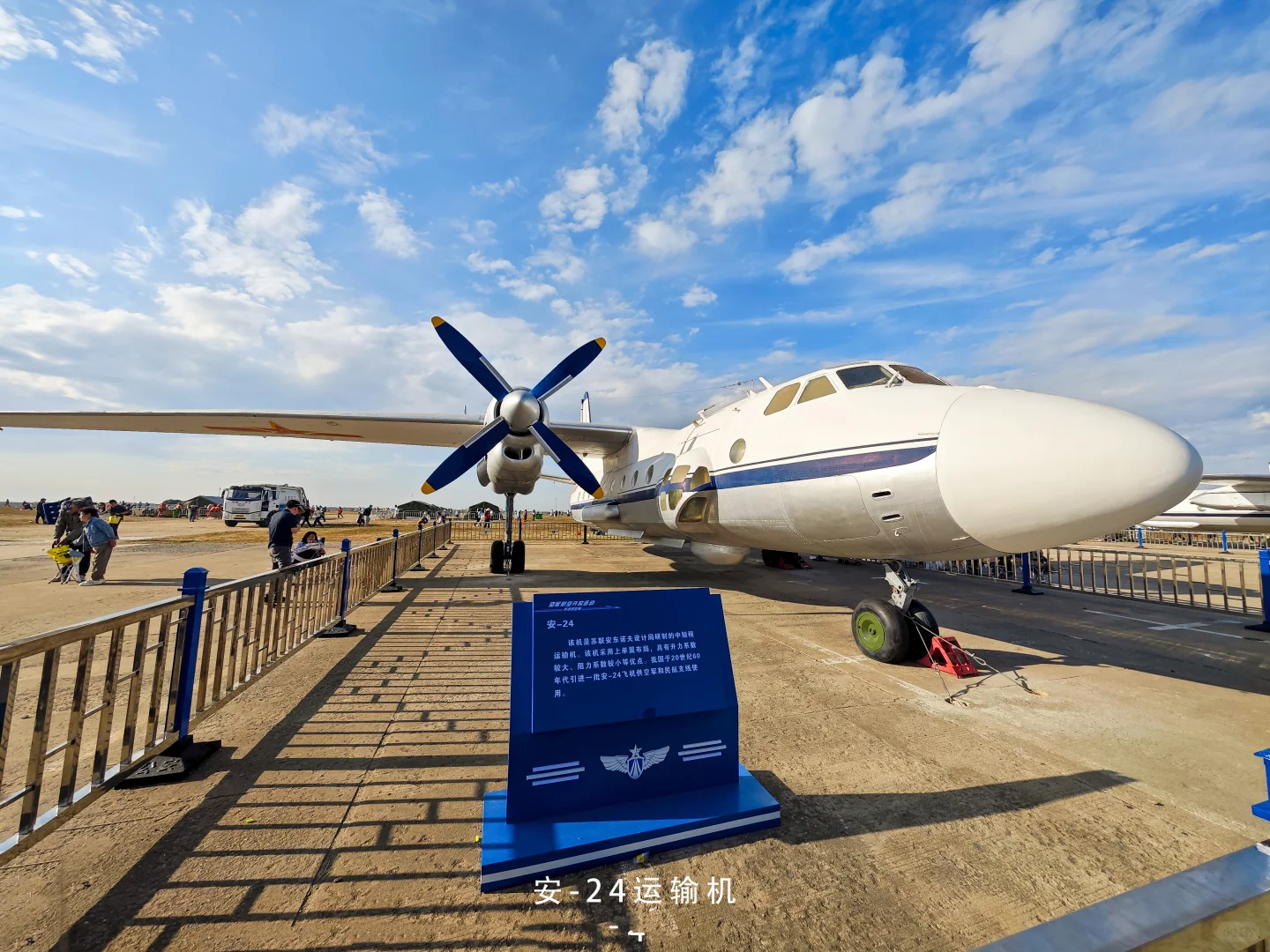 安-24 运输机 静态展示