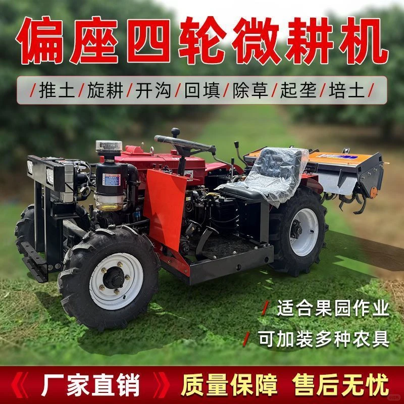 全自动小麦粉加工设备