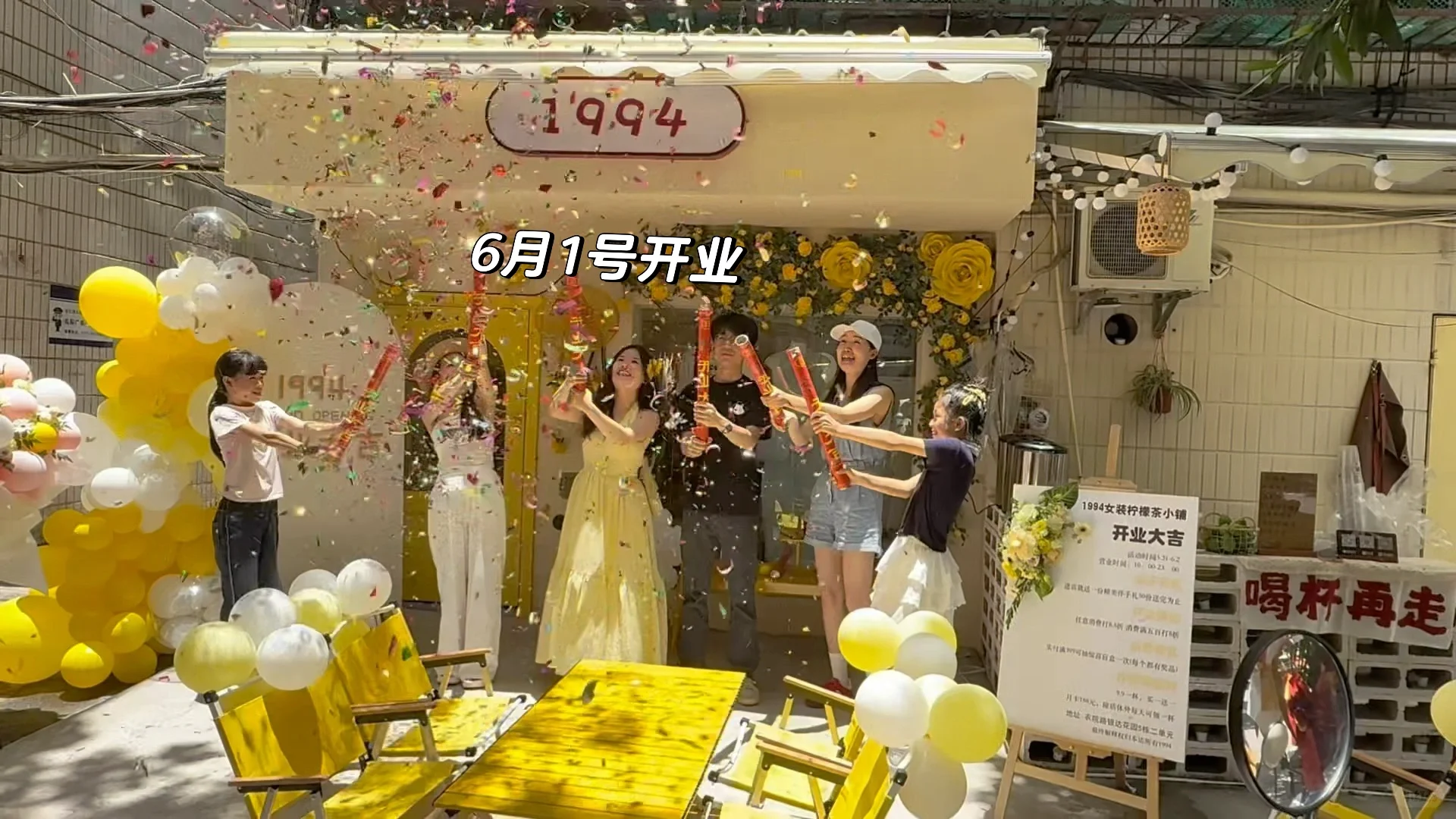 开业一个月营业额30000➕