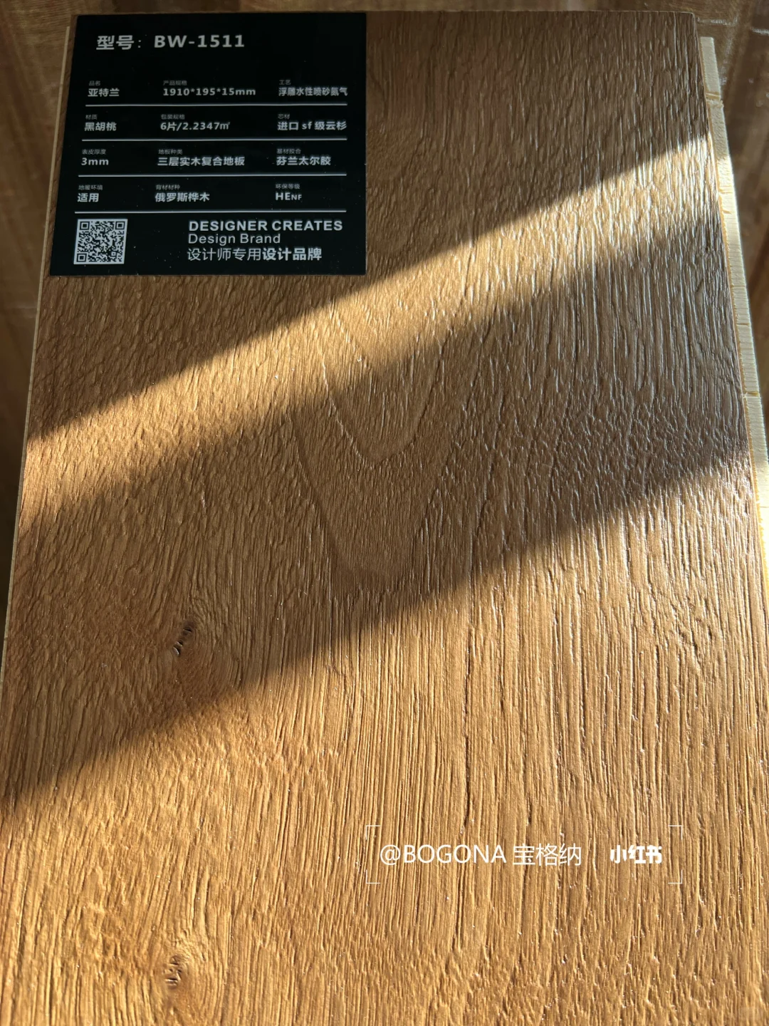 设计师狂喜！南浔20年地板大厂邀你联名搞事