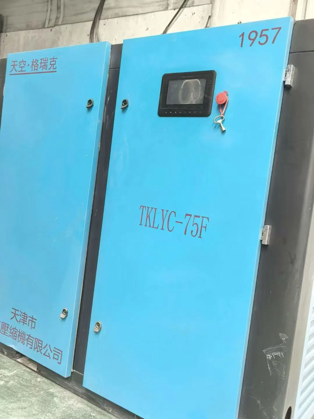 23年400型气流粉碎机