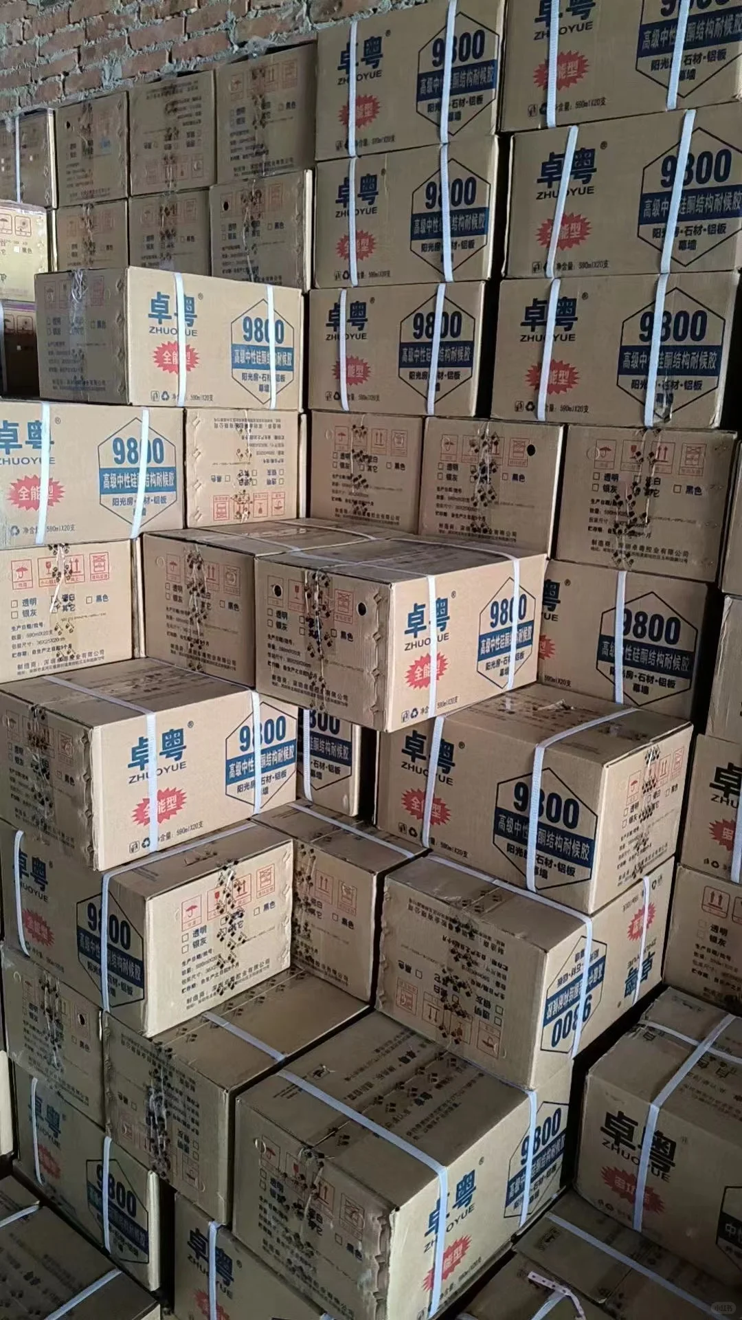 胶类大全、辅料批发、地膜定制。