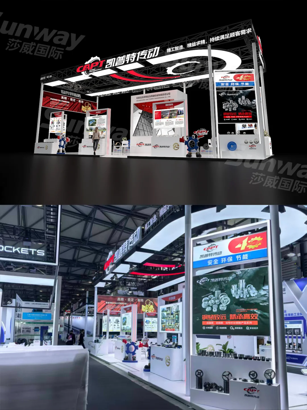 工业展台设计|机械美学的极致表达