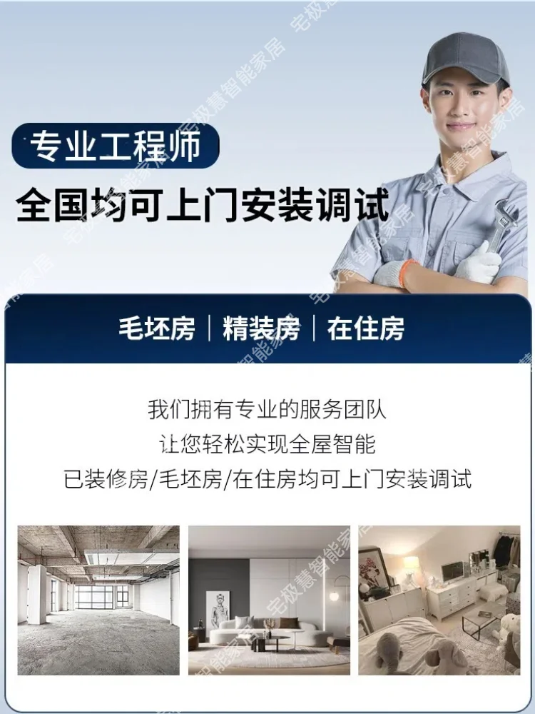 米家全屋智能，这波赢麻了！