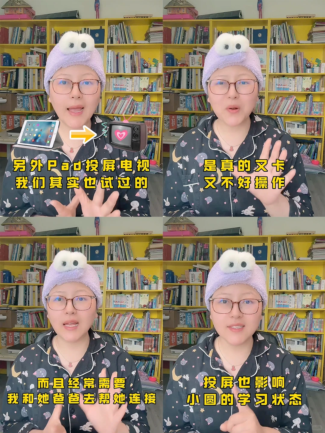 望远鲸老用户|破釜沉舟，真的没有选错！