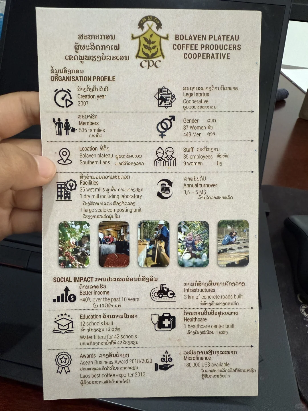 老挝??万象 老挝农业展会上买豆试一下