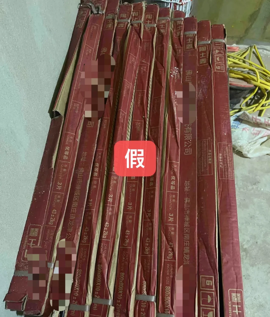 警惕！市场上的假广东砖你中招了吗