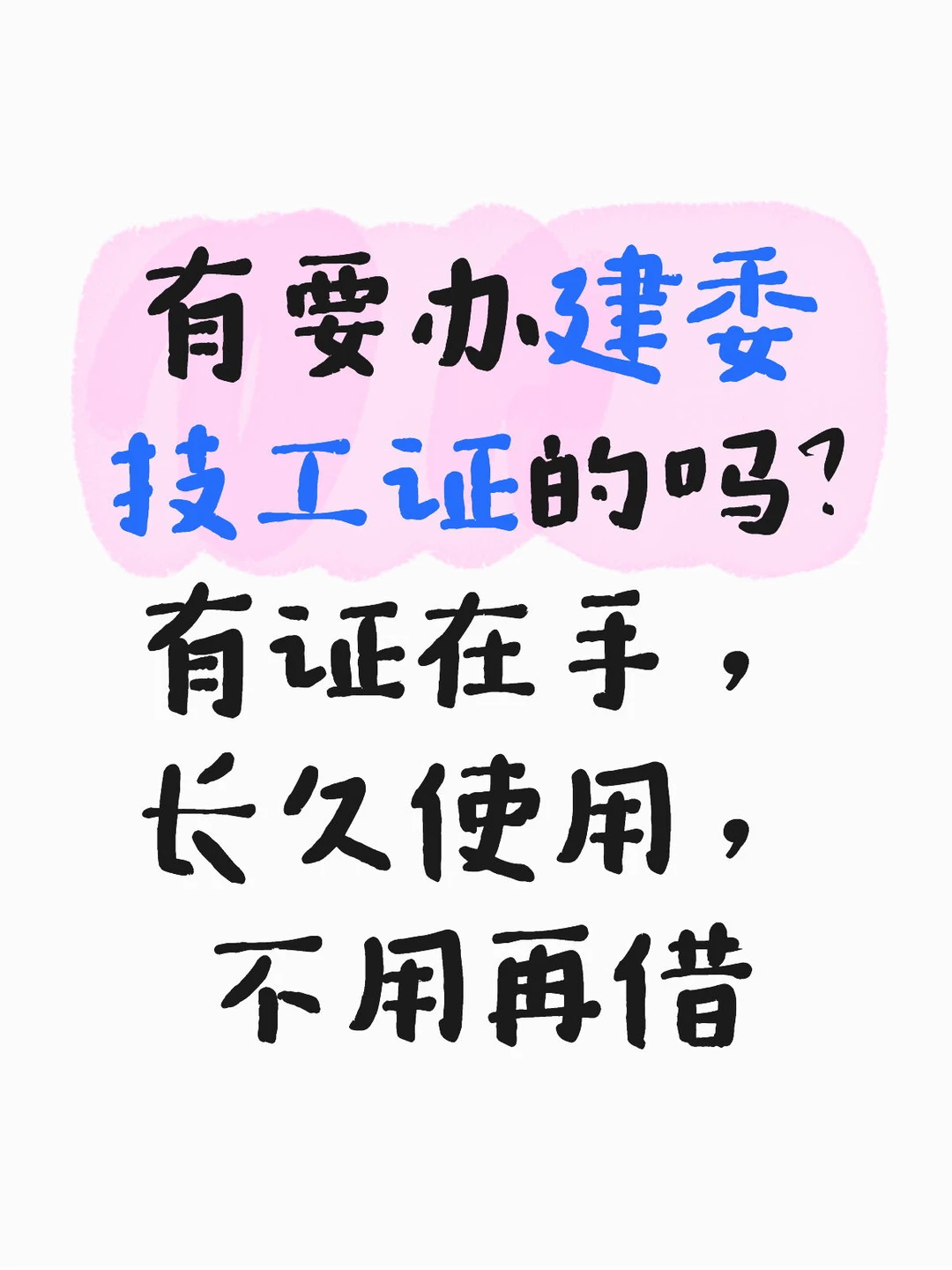 滴滴，你要的证书有了