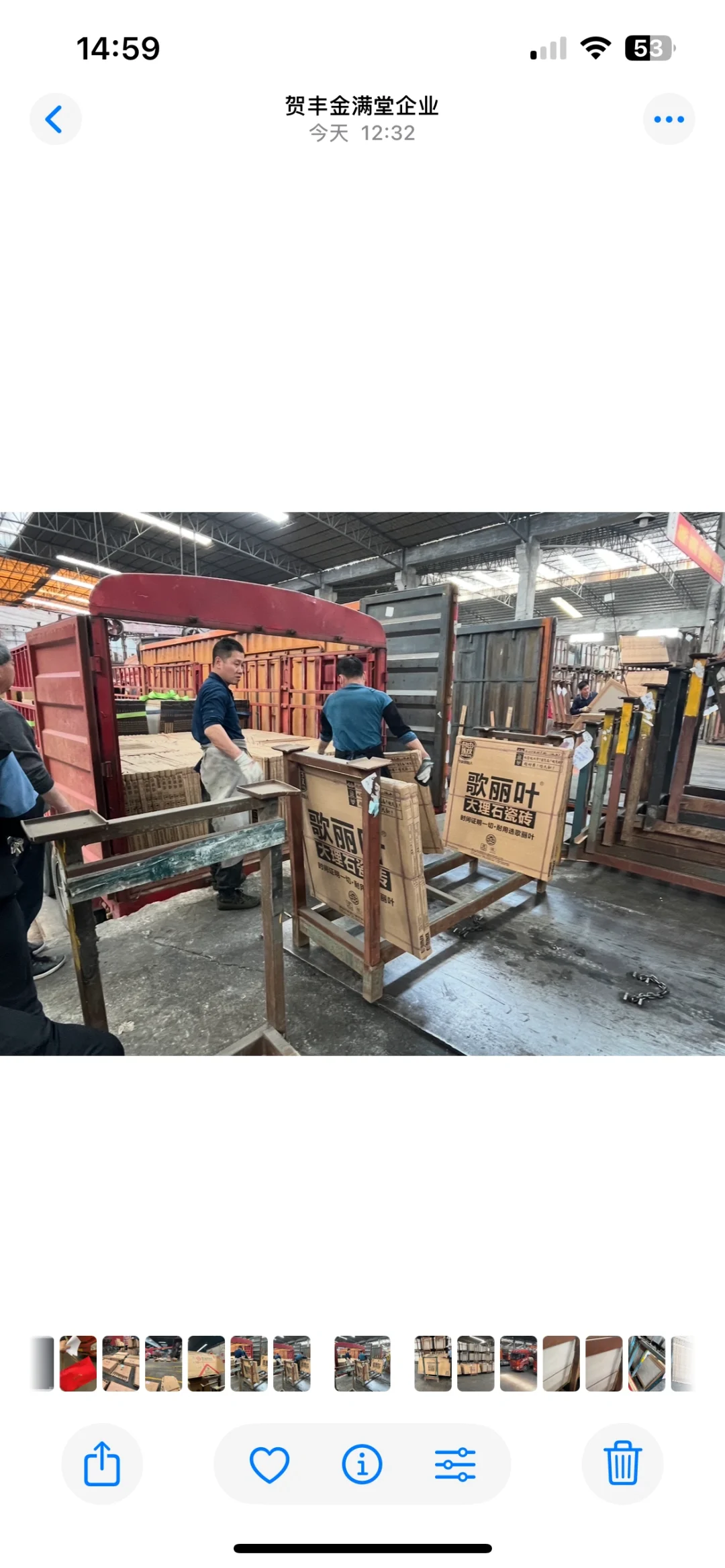 瓷砖工厂?发货现场