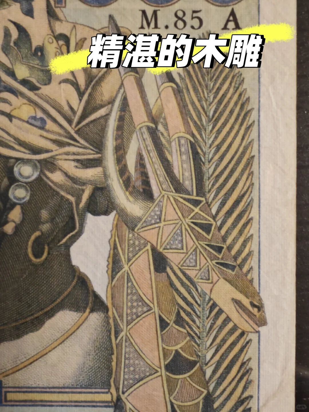 1965年1000西非法郎：一张经济作物大观园