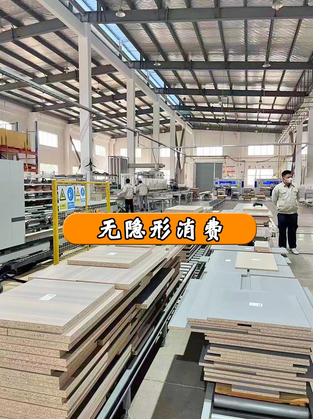 救命❗全屋定制终于找到靠谱工厂